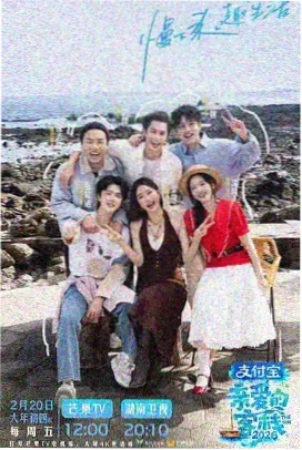 综艺脱口秀快语速抢话字幕摊档封面